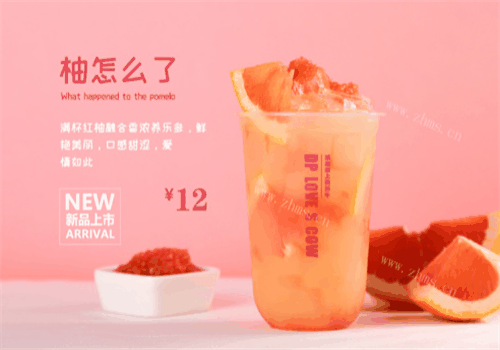 滇品爱上酸奶牛